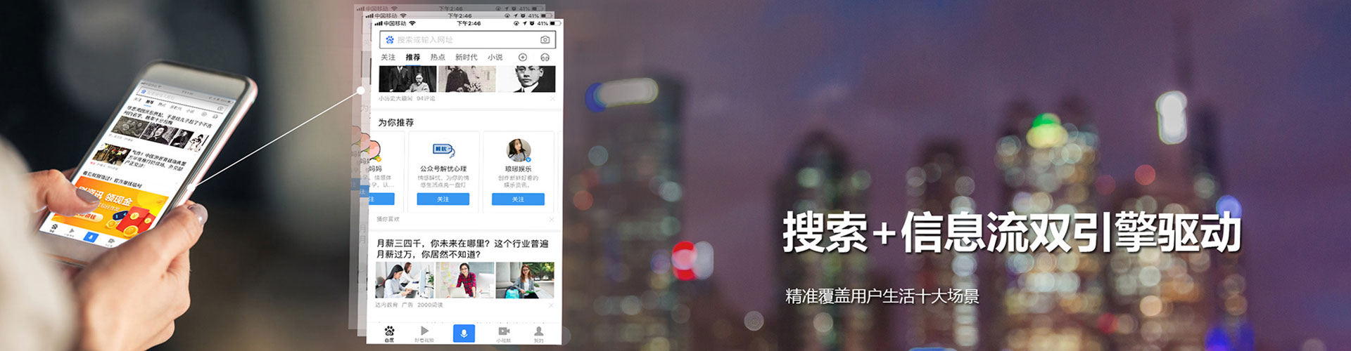 巴林右旗信息流营销