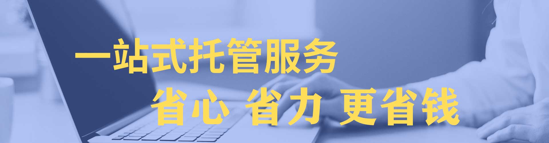 巴林右旗推广开户