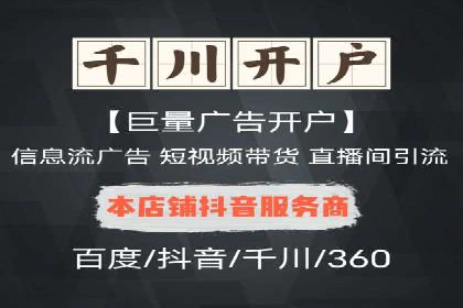 SEM托管服务效果案例展示