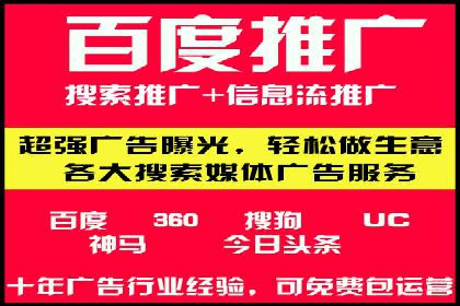 竞价排名技巧：如何有效进行网络推广